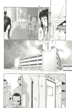 Page 92 of Kumikyoku Mitsunyu 2 - Mammosus Vacca Narratio 2
