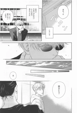 Page 10 of TOP OF THE WORLD