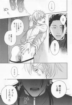 Page 18 of TOP OF THE WORLD