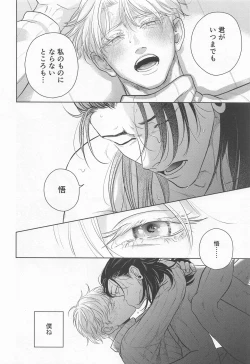 Page 23 of TOP OF THE WORLD