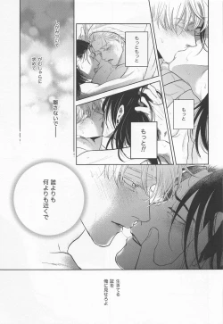 Page 26 of TOP OF THE WORLD