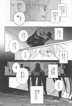 Page 29 of TOP OF THE WORLD