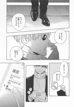 Page 4 of TOP OF THE WORLD