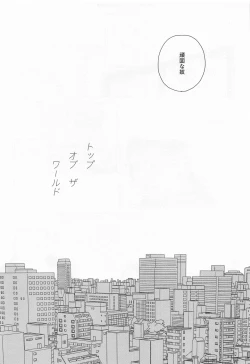 Page 6 of TOP OF THE WORLD