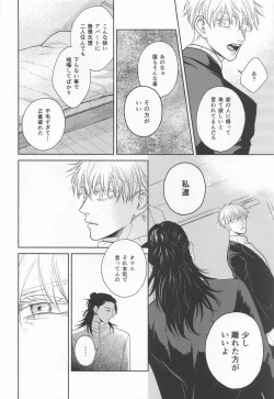 Page 9 of TOP OF THE WORLD