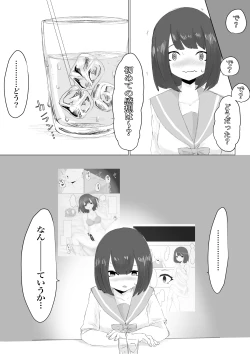 Page 12 of Kareshi-kun no Sochin ja Manzoku dekinakute...