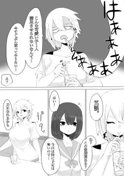 Page 14 of Kareshi-kun no Sochin ja Manzoku dekinakute...