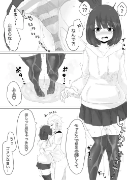 Page 43 of Kareshi-kun no Sochin ja Manzoku dekinakute...