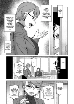 Page 72 of Kyouso2