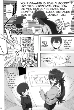 Page 12 of InCha no Koi | Introverted Love