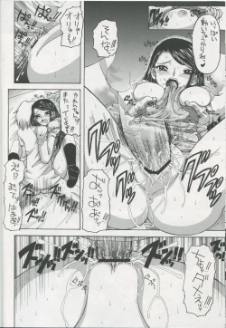 Page 17 of Karen to Kurasu Apart Seikatsu Ichinichime