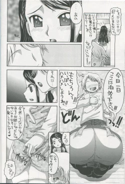 Page 7 of Karen to Kurasu Apart Seikatsu Ichinichime