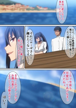 Page 20 of Osottekita Kaizoku no Onna Senchou to Senjou H shimashita...