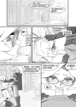 Page 17 of 普尔亚的烦恼