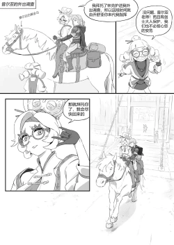 Page 19 of 普尔亚的烦恼