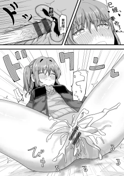 Page 115 of Joushiki Kaihen Katsudou Kiroku | 常識改變活動紀錄