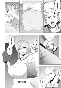 Page 2 of Kounin SeFri - Official Sex Friend