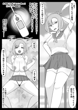 Page 2 of Nan ya tteta no Watashitachi! ?