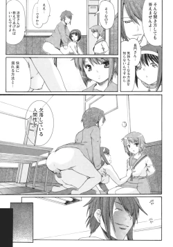 Page 18 of Shangri-La