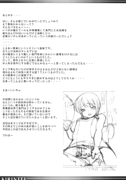 Page 30 of Shangri-La