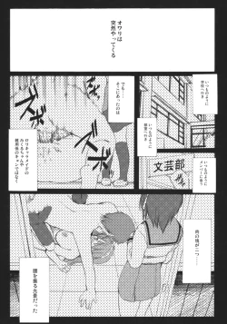 Page 5 of Shangri-La
