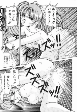 Page 13 of Service Manual