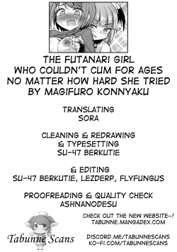 Page 27 of Nakanaka Ikenai Futanari Musume | The Futanari Girl Who Couldn't Cum for Ages No Matter How Hard She Tried