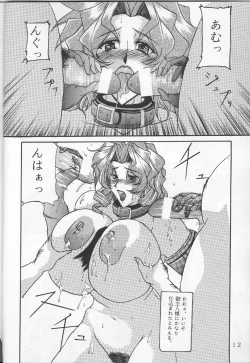 Page 8 of she suffocates