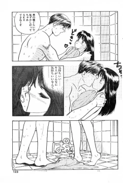 Page 9 of Shinchousa 42cm no Hatsukoi