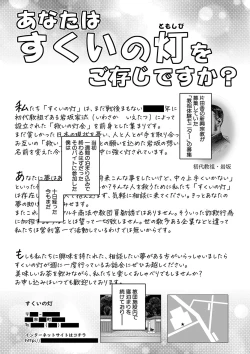 Page 43 of Kyouso-sama no Tsukurikata