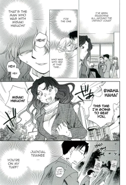 Page 112 of Shihou Hatake de Tsukamaete - The Catcher in the Law