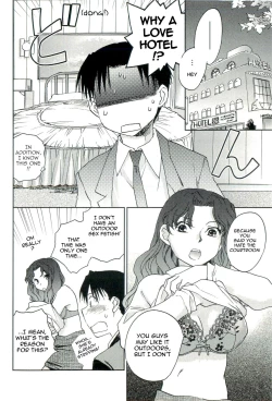 Page 117 of Shihou Hatake de Tsukamaete - The Catcher in the Law