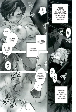 Page 135 of Shihou Hatake de Tsukamaete - The Catcher in the Law