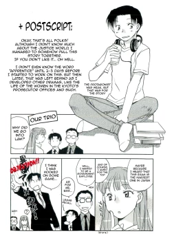 Page 158 of Shihou Hatake de Tsukamaete - The Catcher in the Law