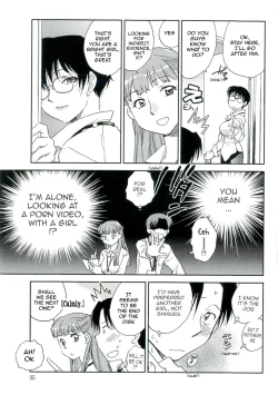 Page 32 of Shihou Hatake de Tsukamaete - The Catcher in the Law