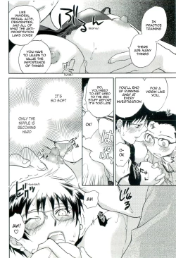 Page 39 of Shihou Hatake de Tsukamaete - The Catcher in the Law