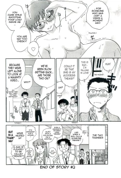 Page 45 of Shihou Hatake de Tsukamaete - The Catcher in the Law