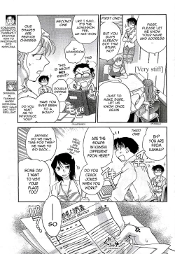 Page 51 of Shihou Hatake de Tsukamaete - The Catcher in the Law