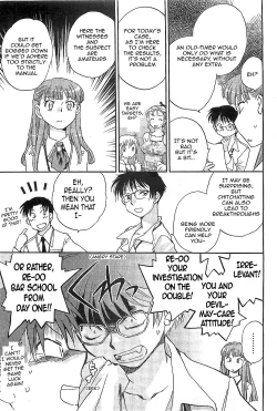 Page 53 of Shihou Hatake de Tsukamaete - The Catcher in the Law