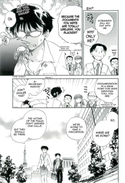 Page 72 of Shihou Hatake de Tsukamaete - The Catcher in the Law