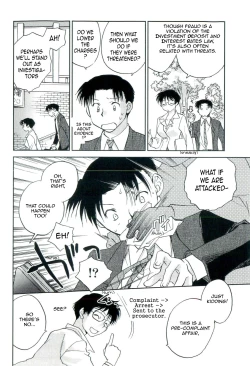 Page 73 of Shihou Hatake de Tsukamaete - The Catcher in the Law