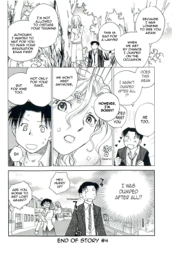 Page 87 of Shihou Hatake de Tsukamaete - The Catcher in the Law