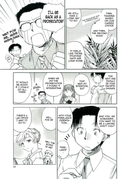 Page 93 of Shihou Hatake de Tsukamaete - The Catcher in the Law