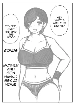 Page 26 of Haha to Musuko no Undoubusoku Kaishouhou | Mother and Son's Way to Increase Their Physical Activity