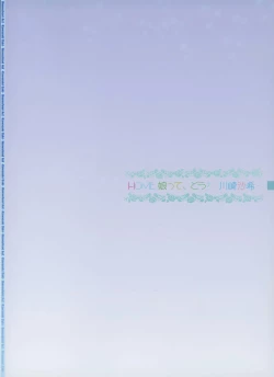 Page 2 of HOME Musume tte, Dou?