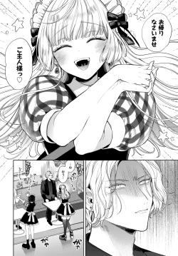 Page 187 of COMIC BAVEL 2023-12