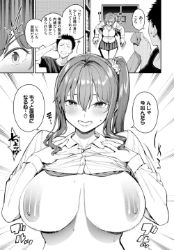 Page 18 of COMIC BAVEL 2023-12