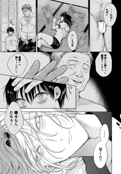 Page 202 of COMIC BAVEL 2023-12