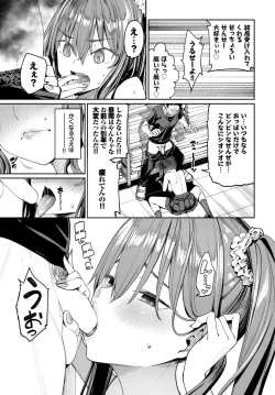 Page 20 of COMIC BAVEL 2023-12