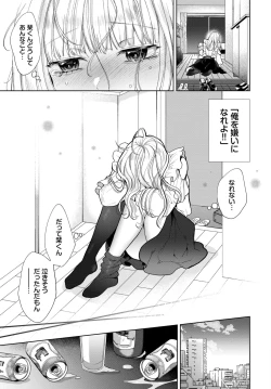 Page 210 of COMIC BAVEL 2023-12